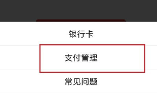 拼多多免密支付怎么取消關(guān)閉(多多錢(qián)包取消免密操作流程)